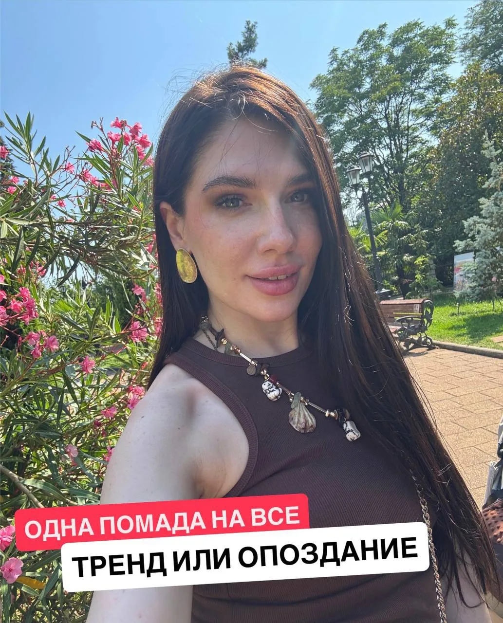 МАКИЯЖ ИЗ ОДНОГО ПРОДУКТА: МИНИМАЛИЗМ ИЛИ МЫ СНОВА ОПОЗДАЛИ? 💄🤡

Девочки, индустрия красоты официа