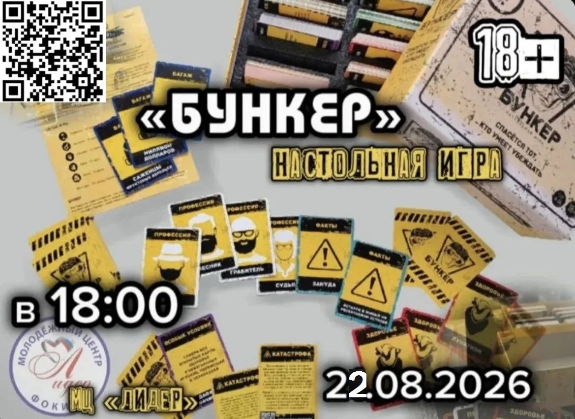 Встреча в Лидере! 💯                                                                   ...
