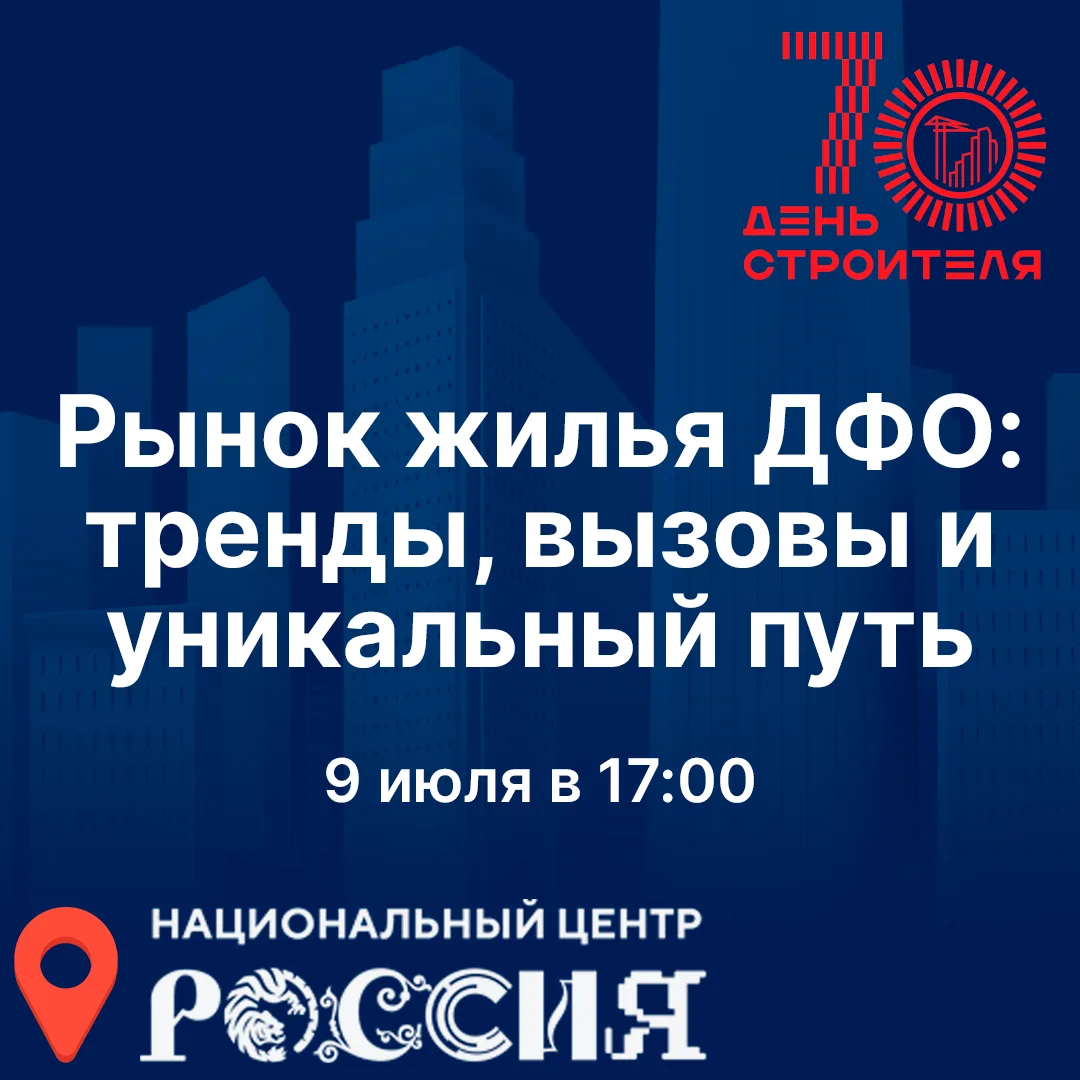 Делай два⭐️