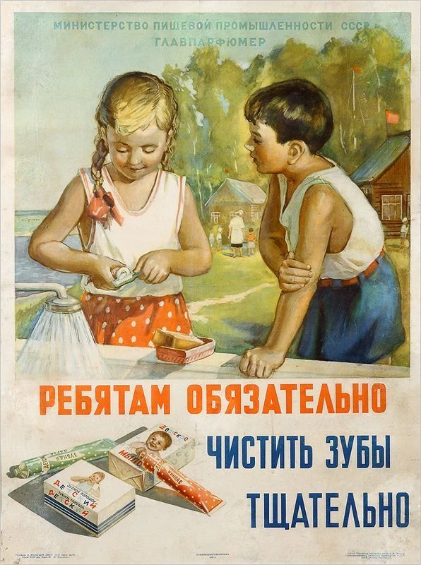 Ребятам обязательно чистить зубы тщательно!