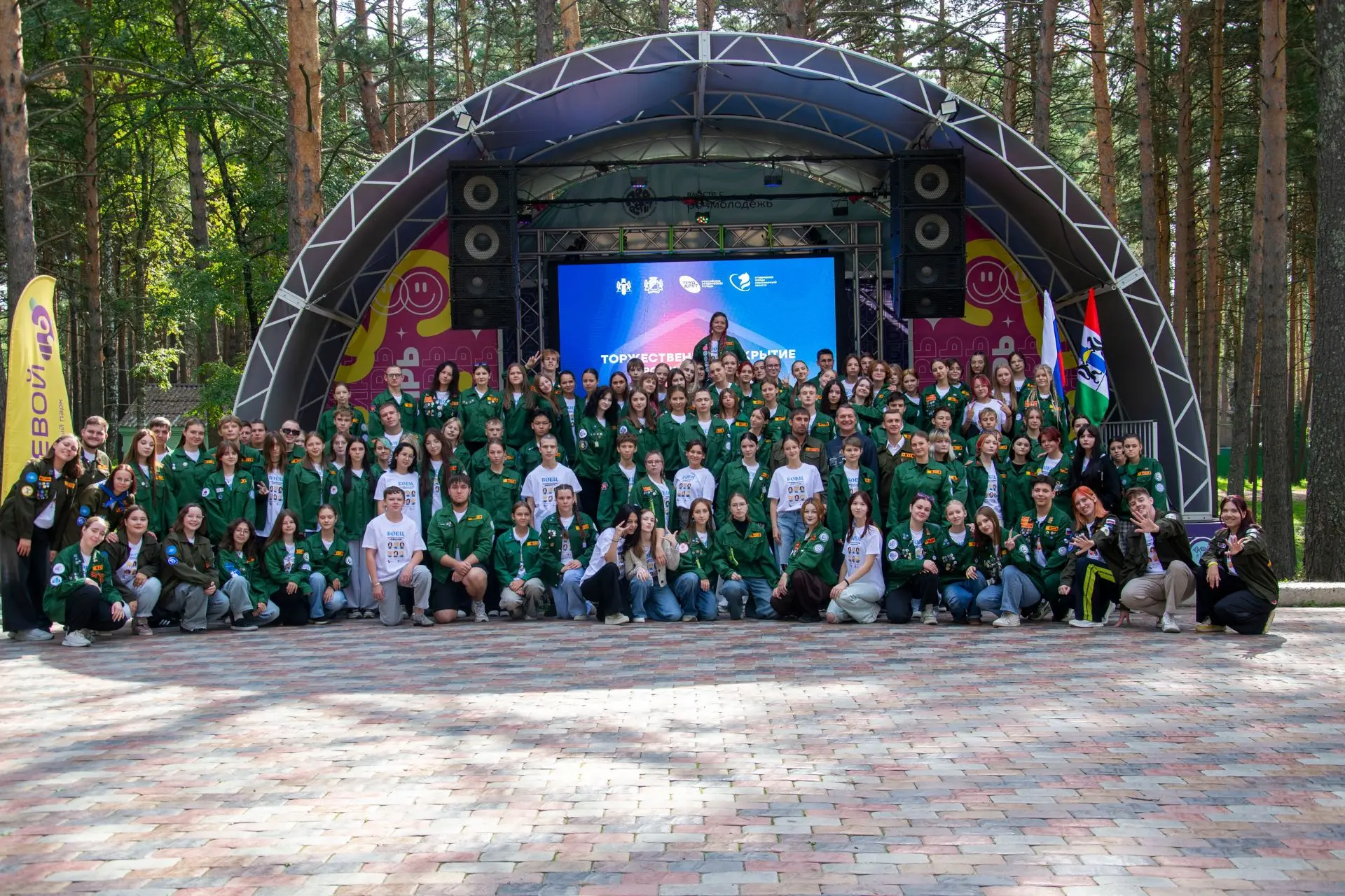Вот и подошла к концу наша областная профильная смена "Будь в ТОПе"🙃 💁‍♀️Участниками ...