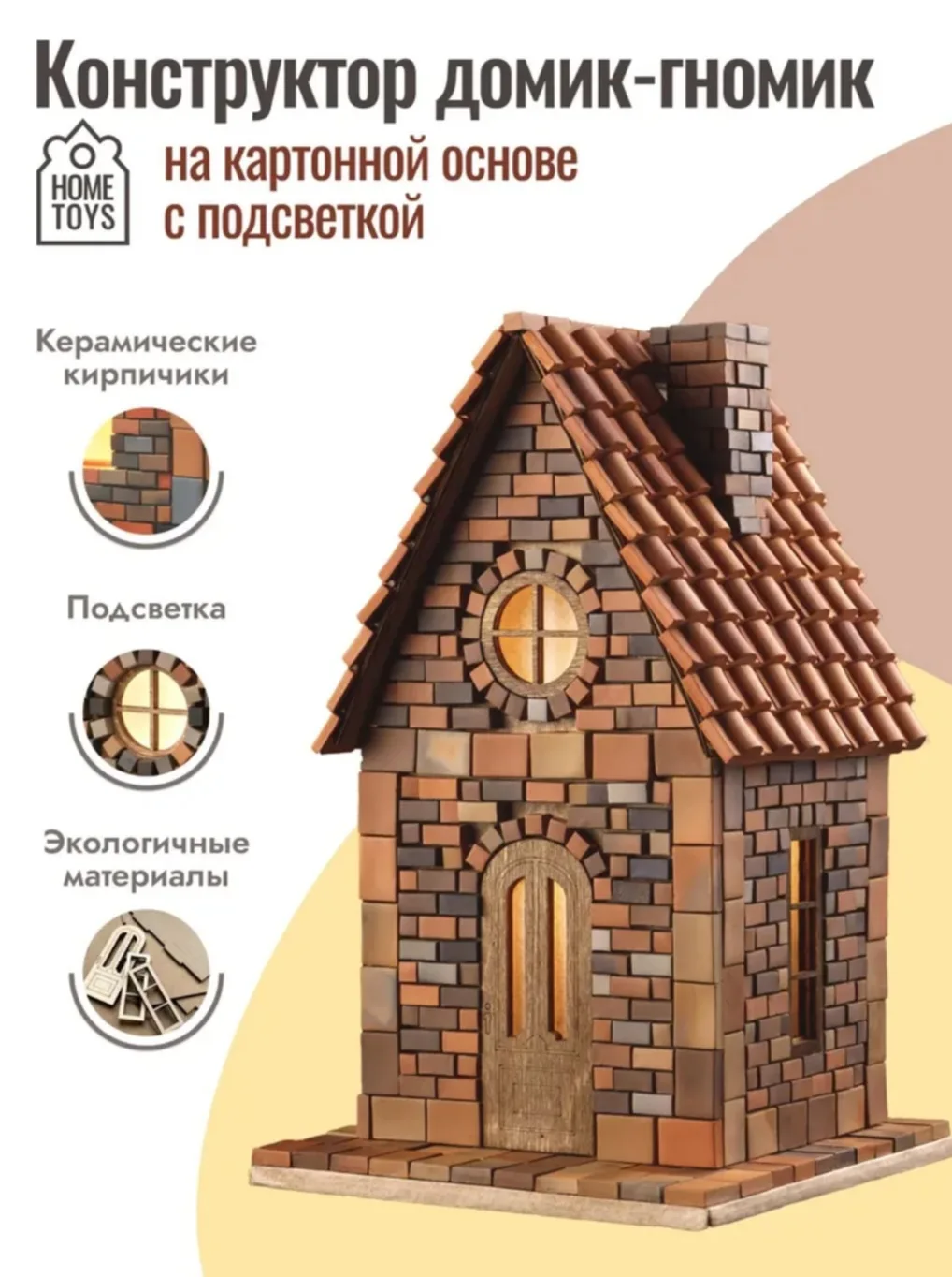 Девочки, вы только посмотрите, что я нашла.🥰