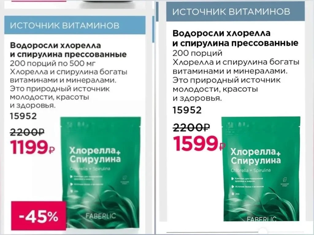 Обращаю внимание: