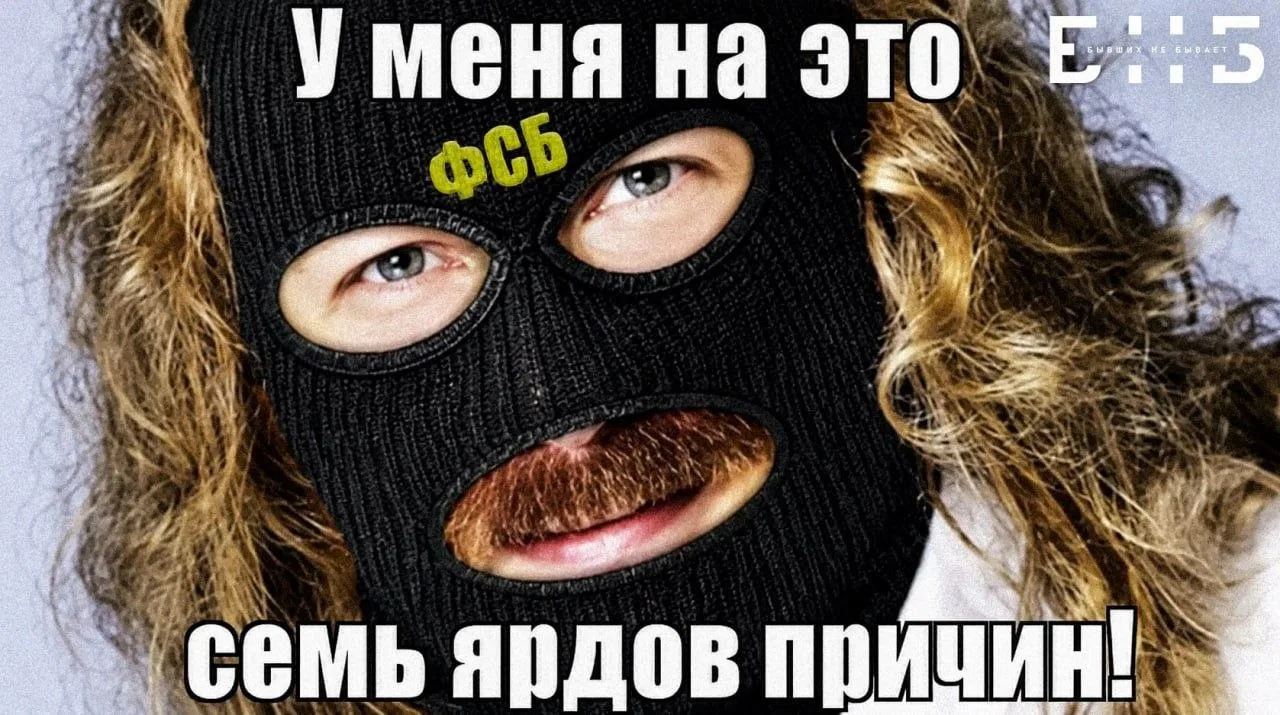Цифра дня: 7 000 000 000 рублей на незаконном обороте акций