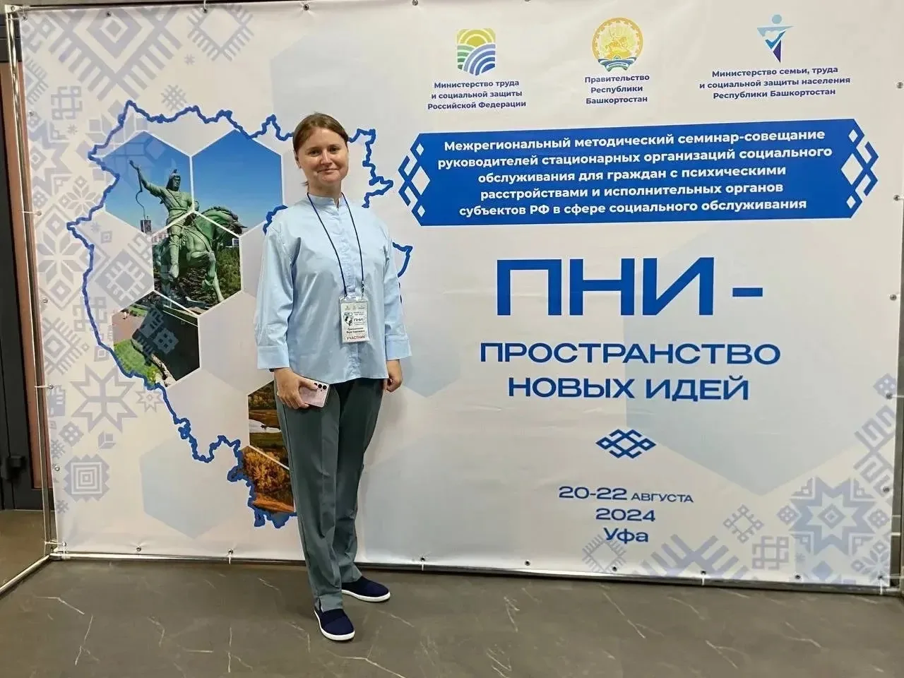 Сегодня, в канун Дня социального работника, мы хотим рассказать о человеке, для которог...