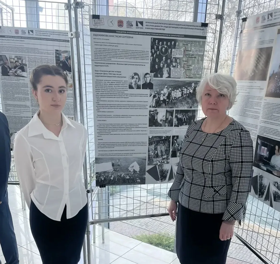 Регион, рождённый Победой🎖️  Евдокимова Анастасия стала победителем регионального конкурса научно-ис