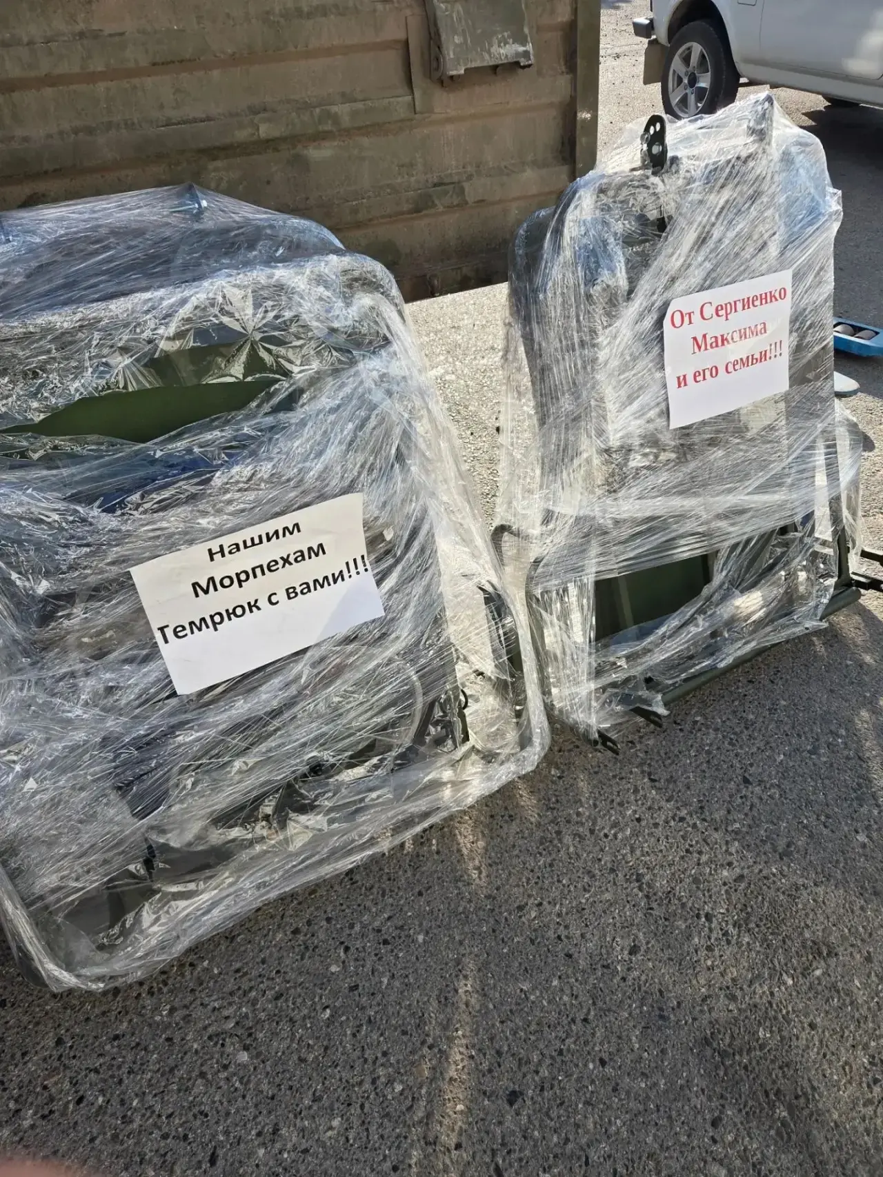 Изображение 1 к публикации «ТЕМРЮК ИНФО 🔞 Темрюкский район, Тамань, Голубицкая 18+»