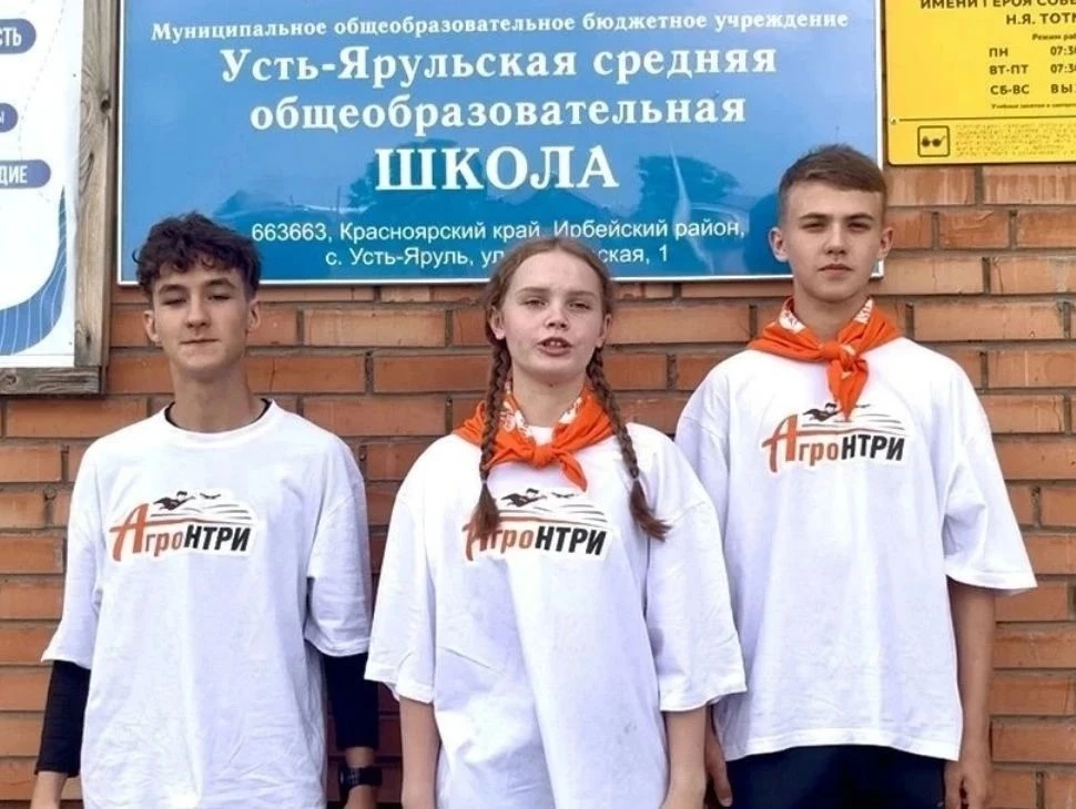 Школьники округа — в финале конкурса АгроНТРИ 2026!