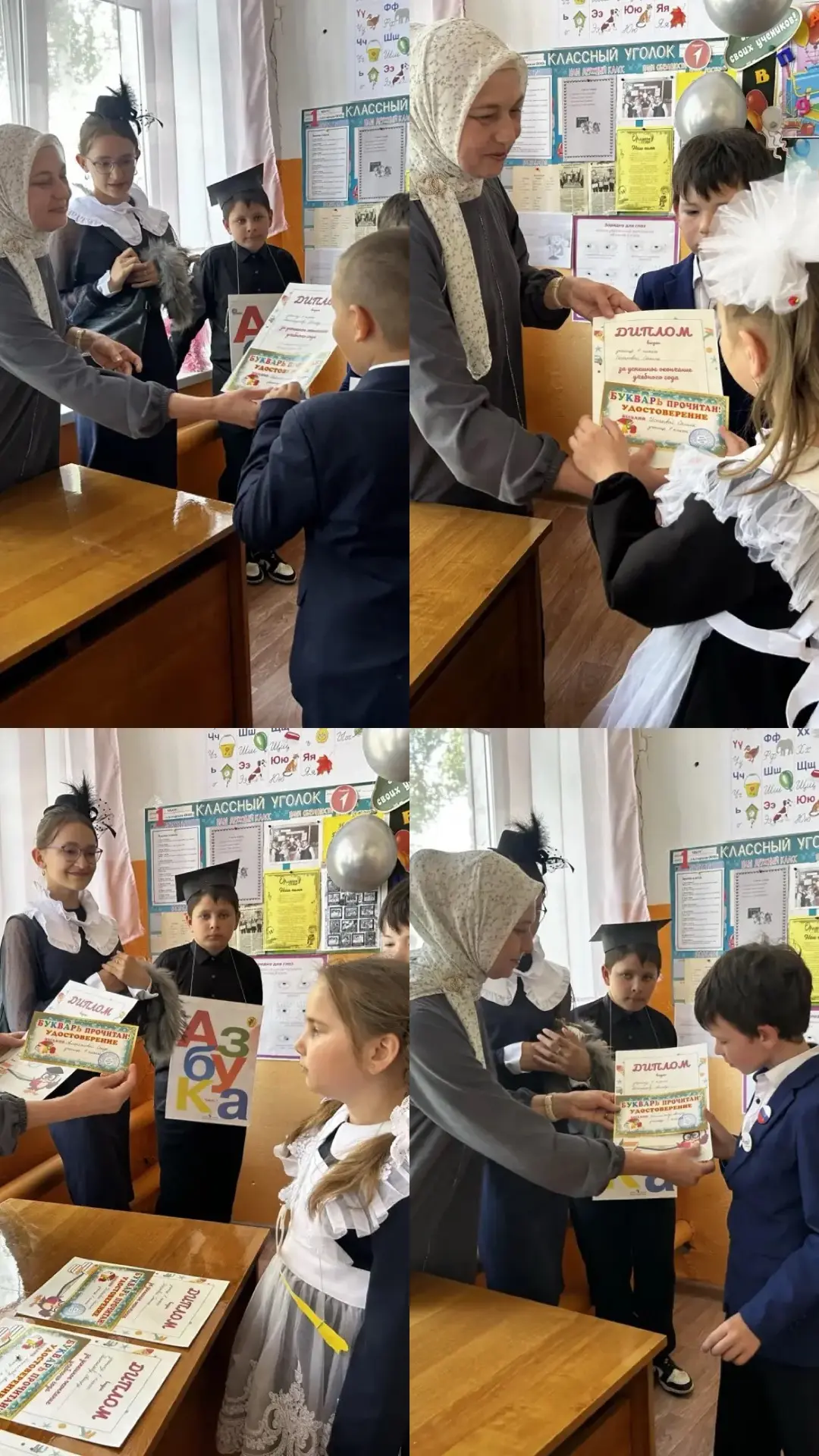 🎉   В нашей школе состоялось яркое и трогательное мероприятие — «Прощание с 1-м классо...