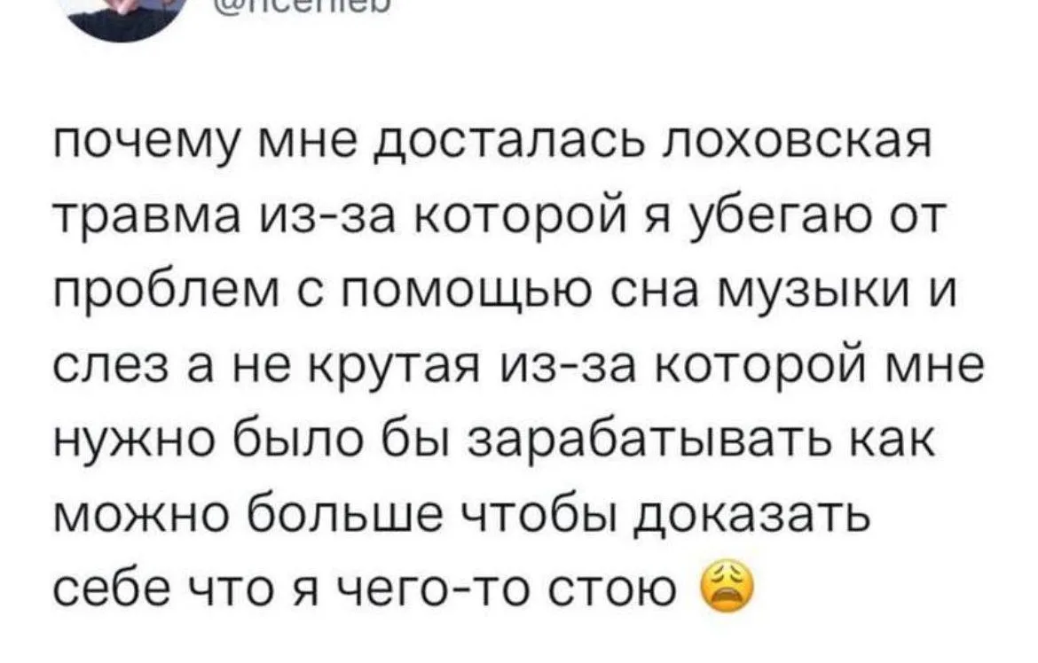 У вас, что по травмам? 🙃🙃😅