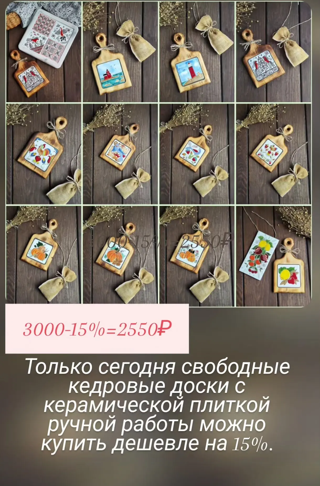 Дорогие друзья ☀️

Сегодня стартует наша первая воскресная распродажа.

Только сегодня свободные кед