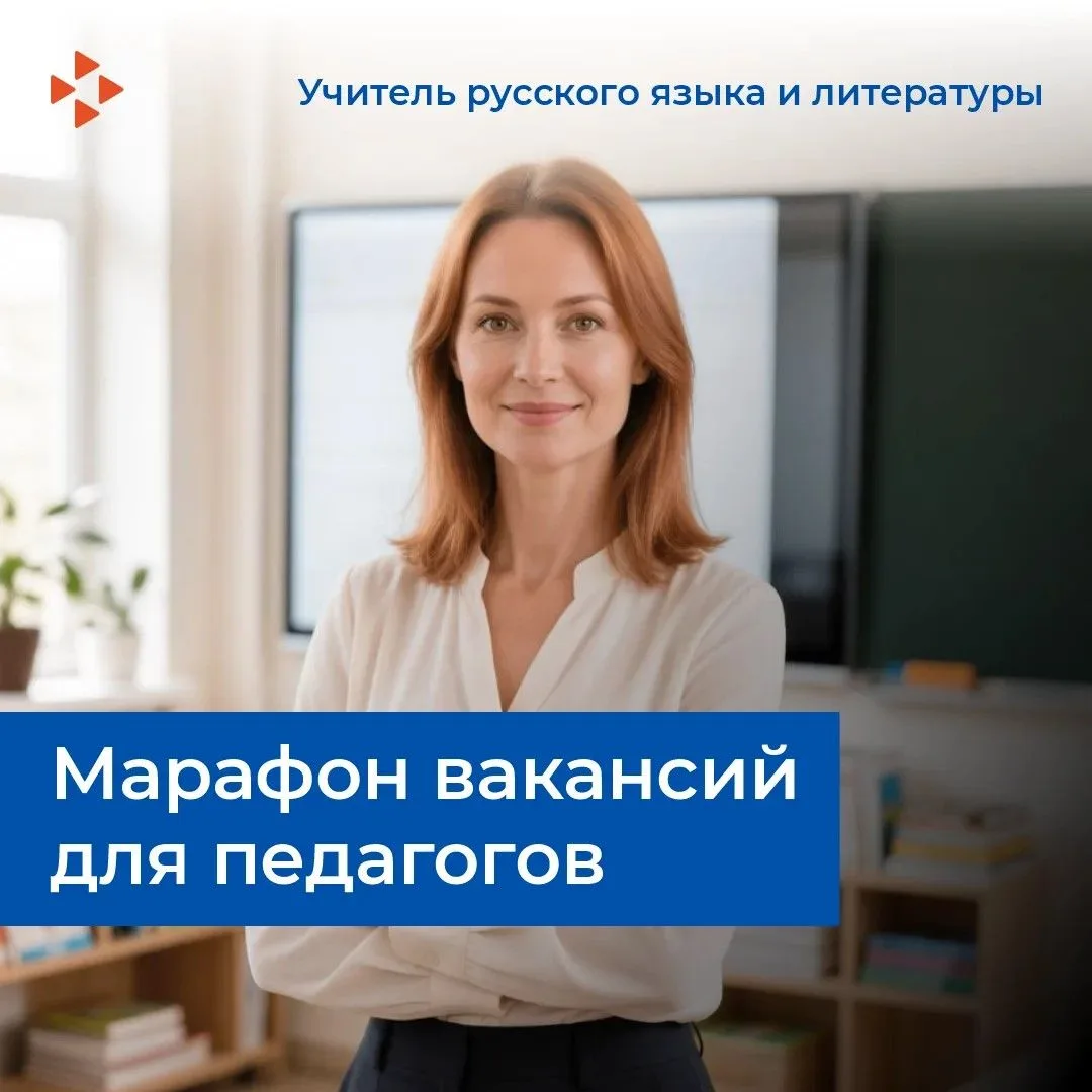 Новый учебный год уже совсем близко! 📚