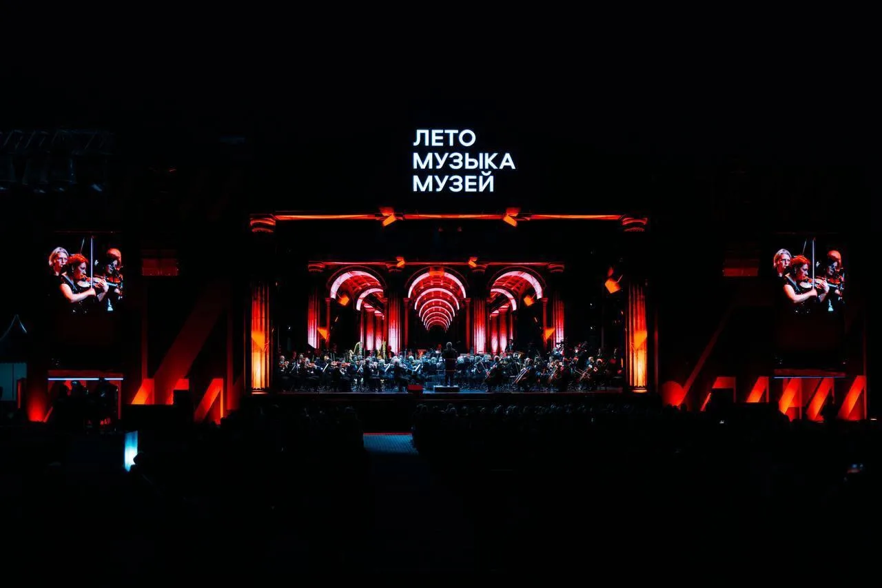 🎼 Сегодня завершился наш традиционный фестиваль «Лето. Музыка. Музей», который уже мно...