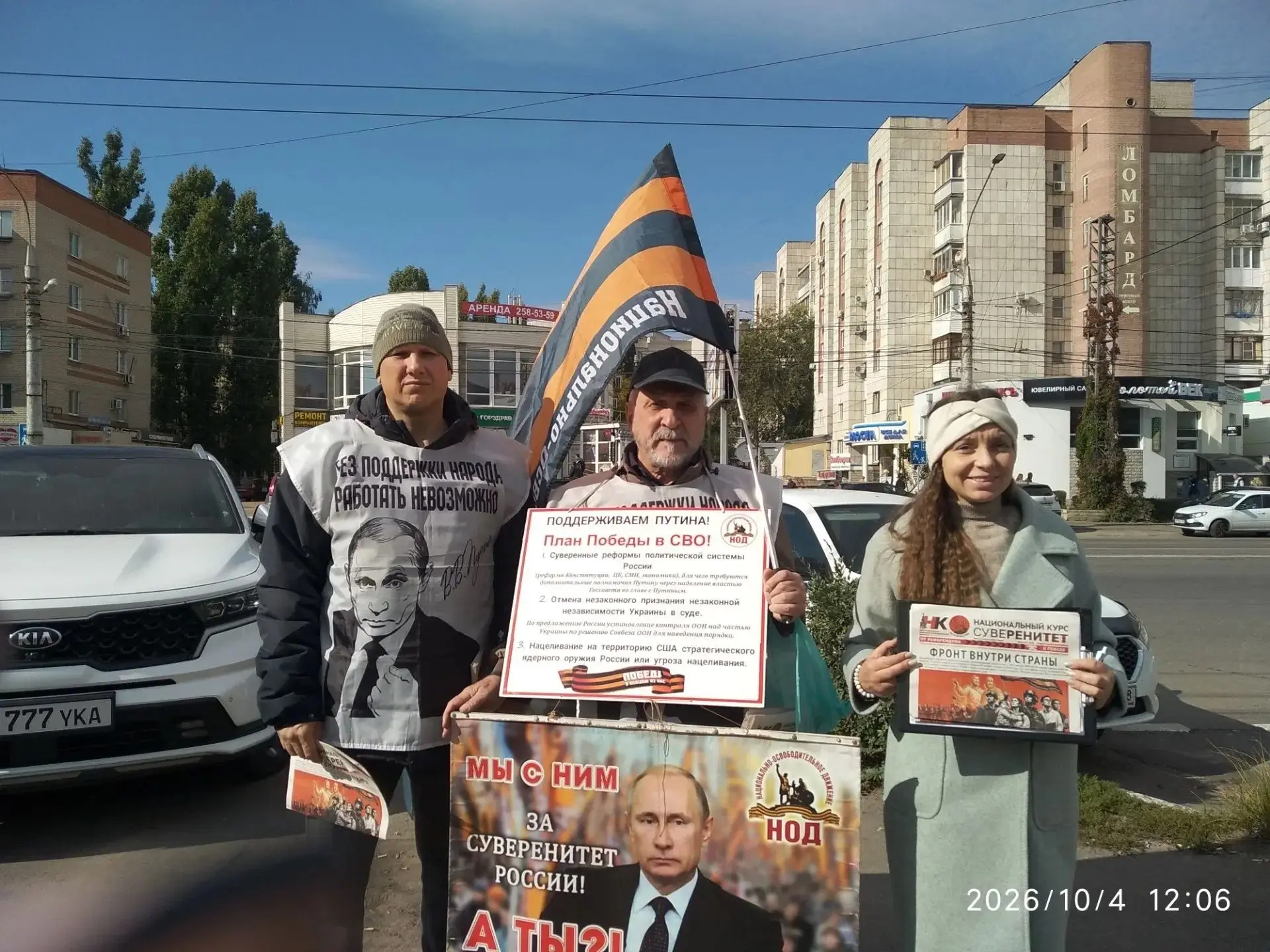 04 октября2026, г.Воронеж, рынок «Придача»