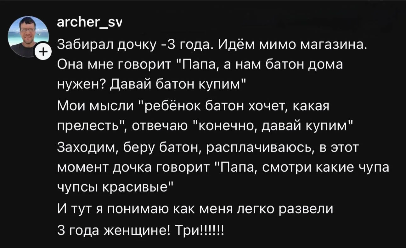 Это заводские настройки
