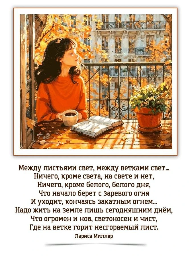 Открытки и поздравления💕