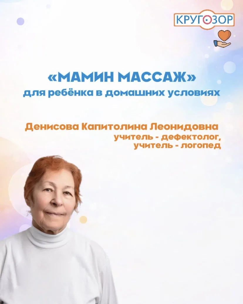 Вы просили - мы сделали 🙌🏻

Дорогие родители, по вашей просьбе мы выпустили полный видеоурок «Мами