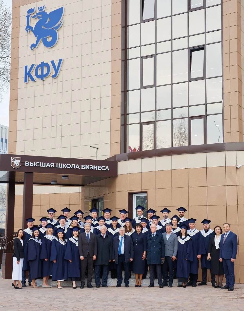 🎉 Торжественное вручение дипломов выпускникам программы MBA!