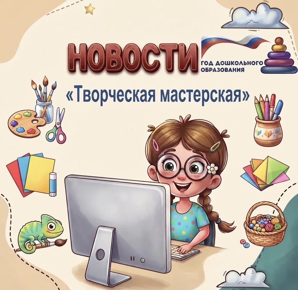 🐸 Весёлая лягушка в гостях у «Белочки» и «Кораблика»!