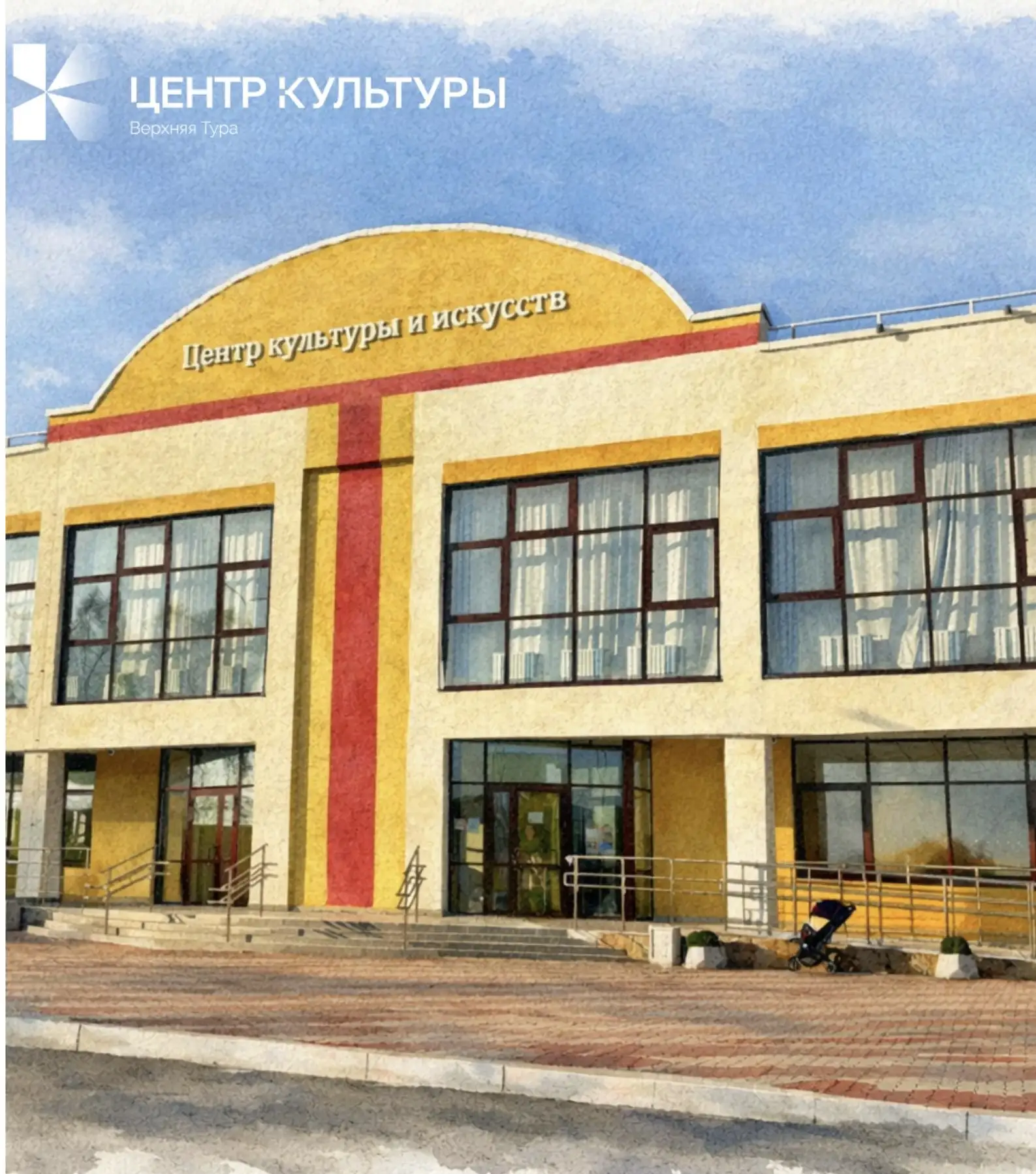 Новый творческий сезон 🎉