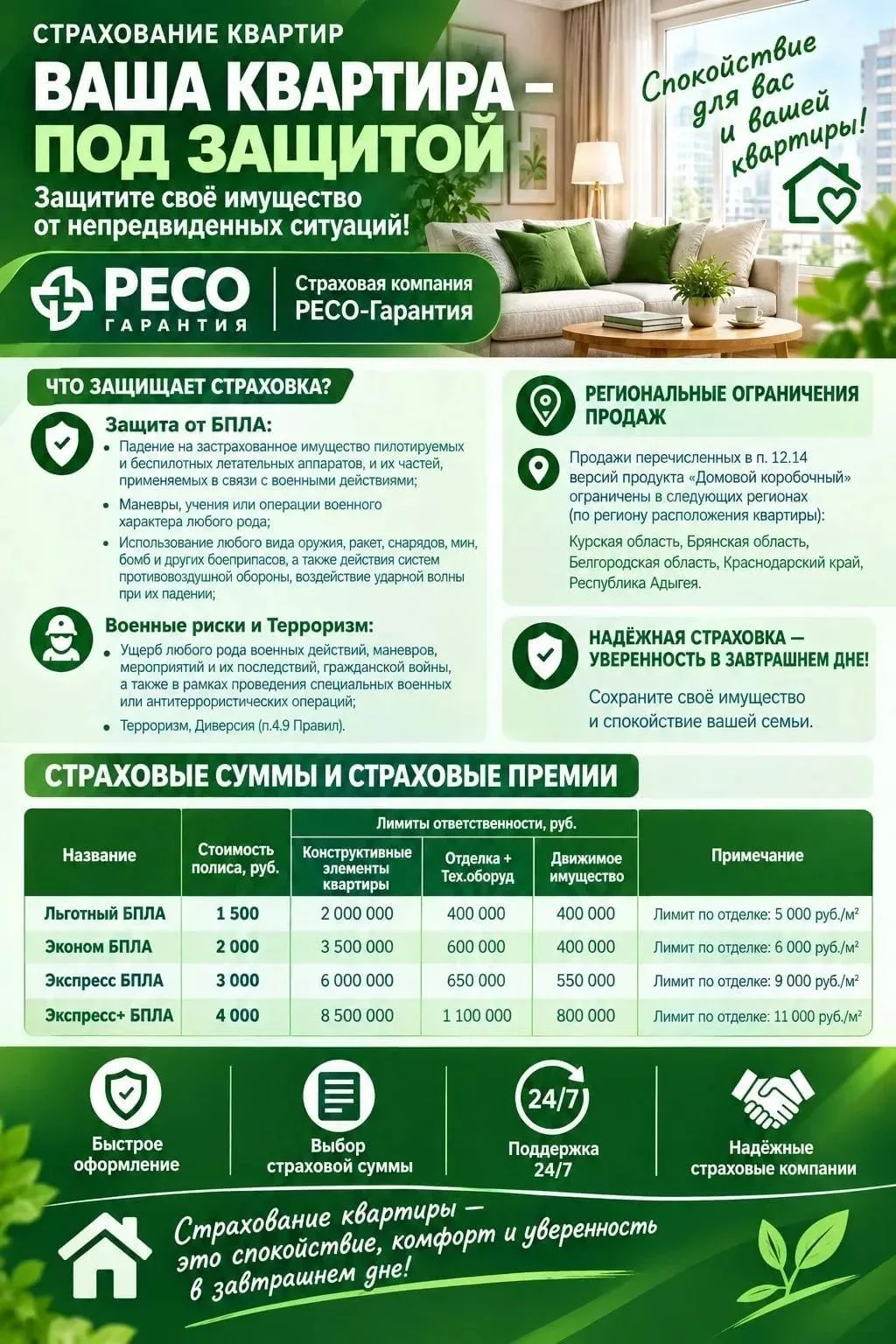 Обращайтесь, всегда помогу оформить🤝
