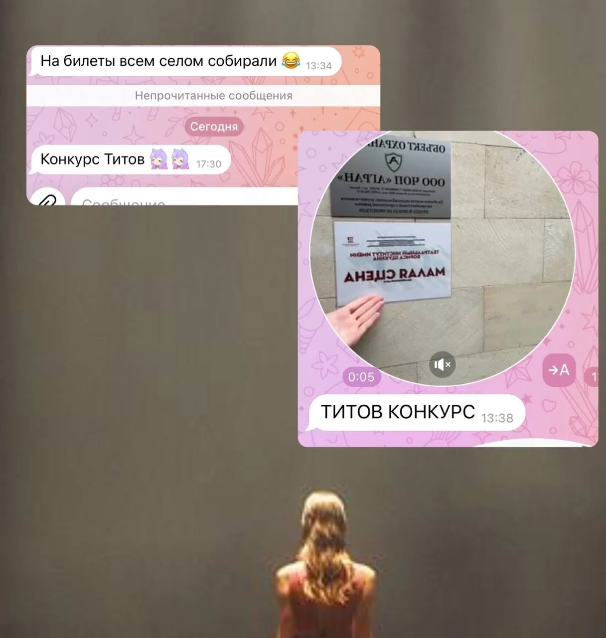 🥳🎉КОНКУРСЫ И 3 ТУР!!!!

Два ученика прошли на конкурс в ТИ им. Бориса Щукина + 1 прошел с 0 на 3 т