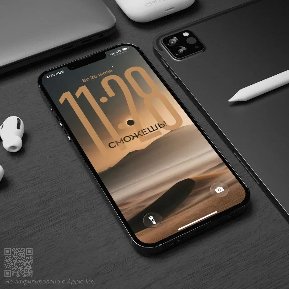 Обои для iPhone с эффектом глубины, то что вы так долго искали!

iPhone обои