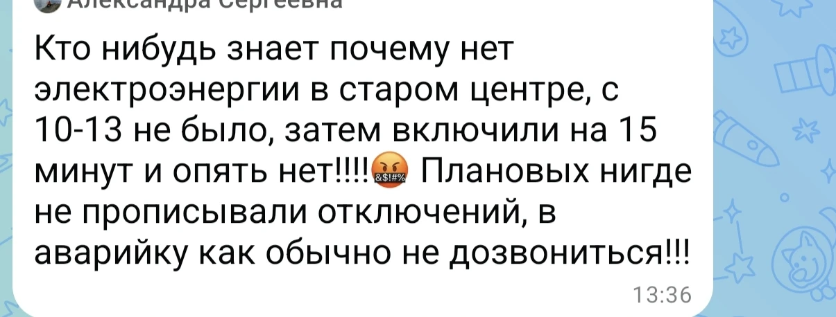 В Бийске снова перебои: жители массово жалуются на отключения

В разных районах города Бийска фиксир