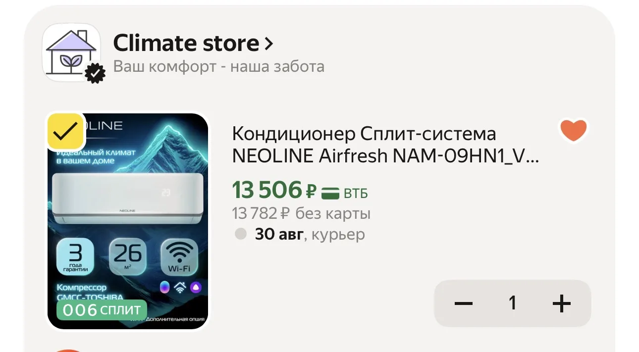 https://market.yandex.ru/cc/AtcM3o?erid=5jtCeReNx12oajzhV5dpw3N