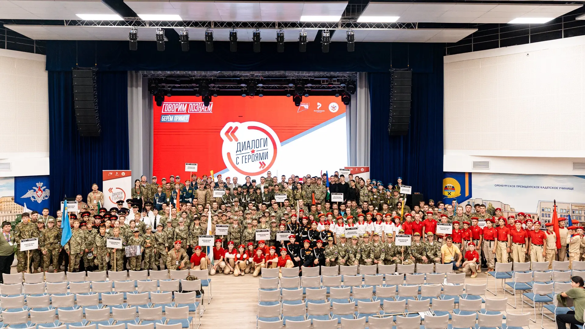 👏🏻 В три раза больше мудрости, опыта и бесценных советов

В Оренбургской области прошла панельная 