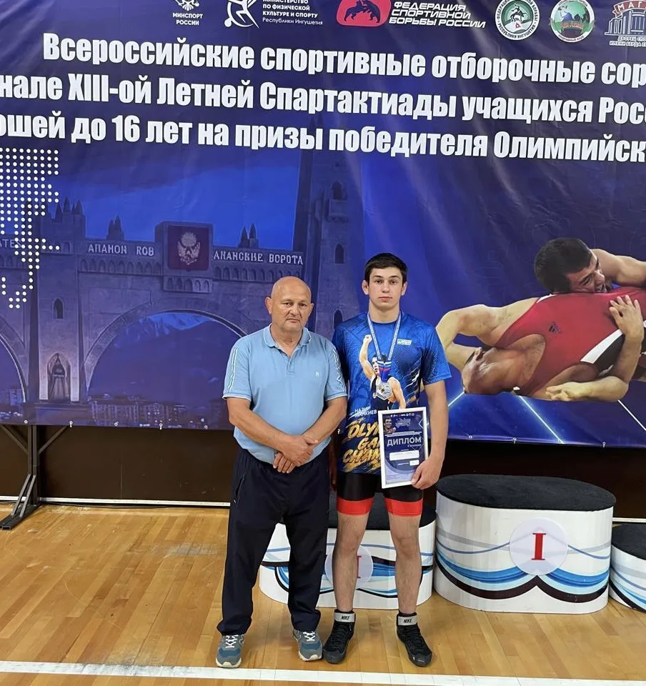Около 200 спортсменов, представляющих 58 регионов России, приняли участие во II этапе XIII Летней Сп