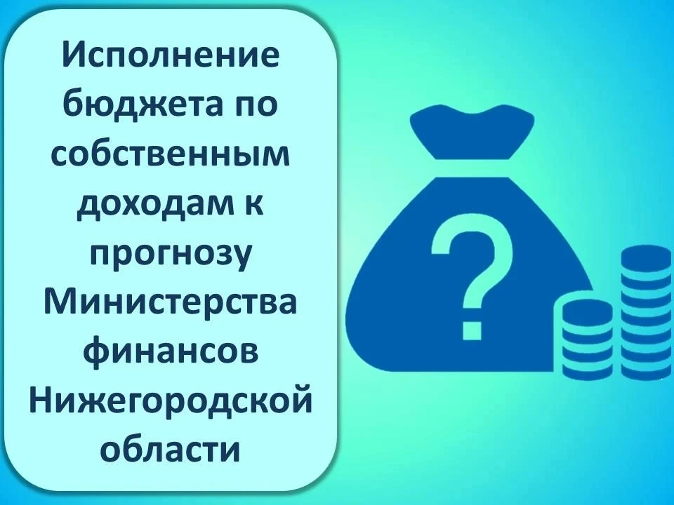 📊По состоянию на 22.05.2026 в бюджет муниципального округа поступило налоговых и ненал...