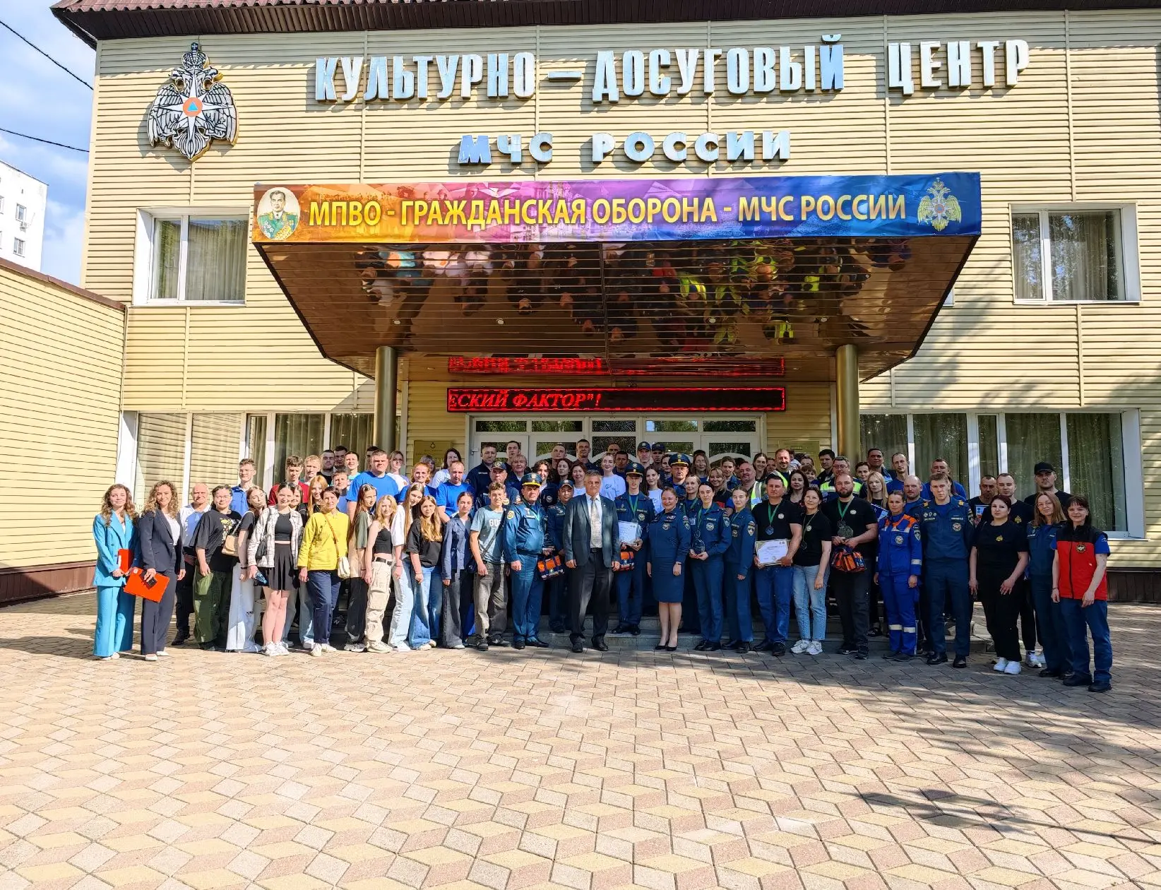 Определены победители профессиональной лиги Всероссийских соревнований по оказанию перв...