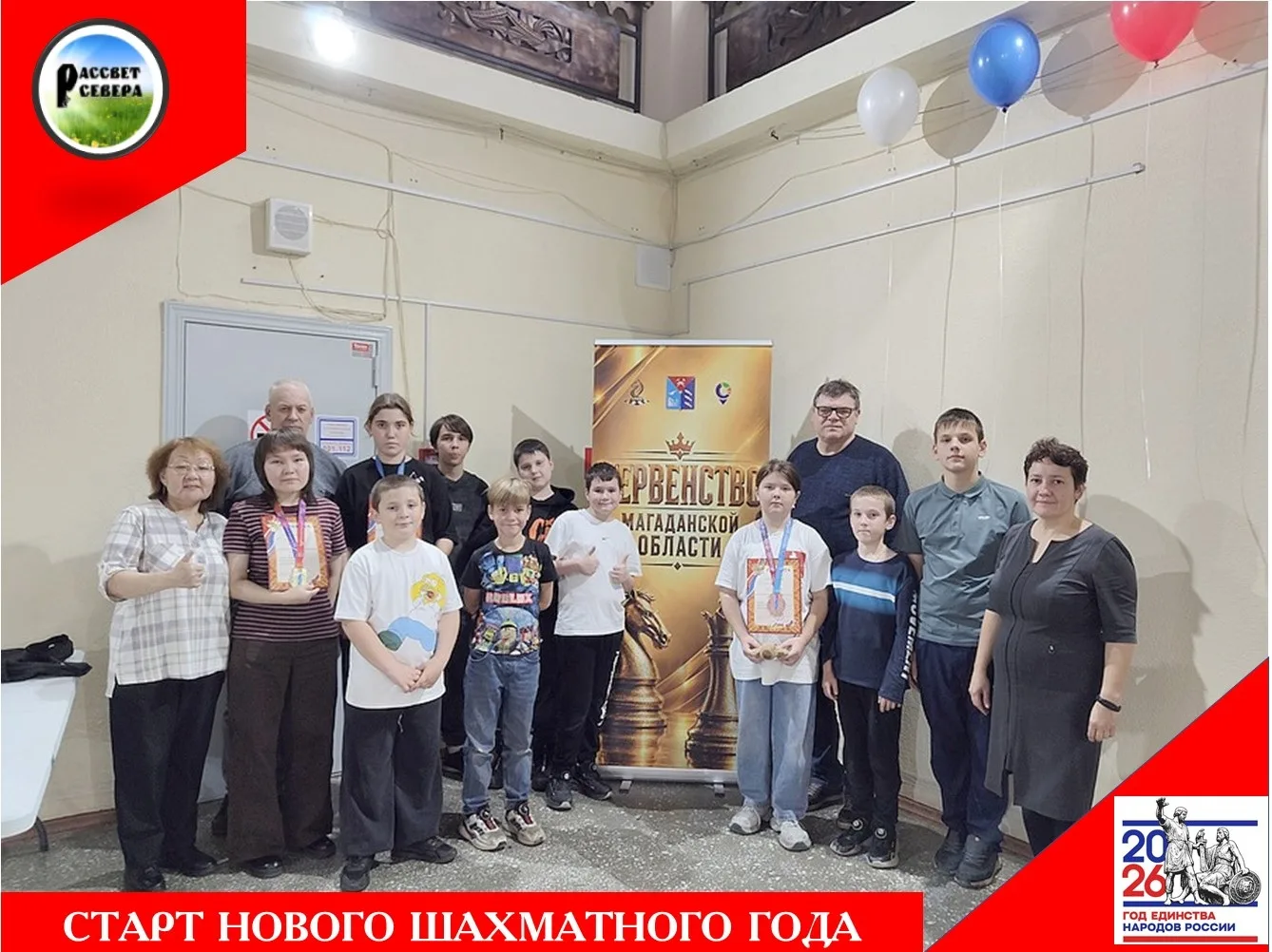 С 21 по 27 сентября т. г. в спортивном комплексе «Металлист» прошло самое важное соревн...