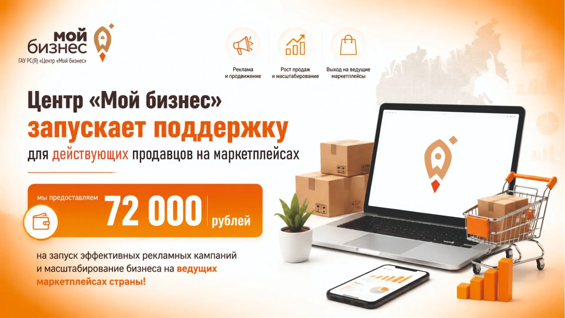 🔥Хотите вывести продажи на Ozon и Wildberries на новый уровень?