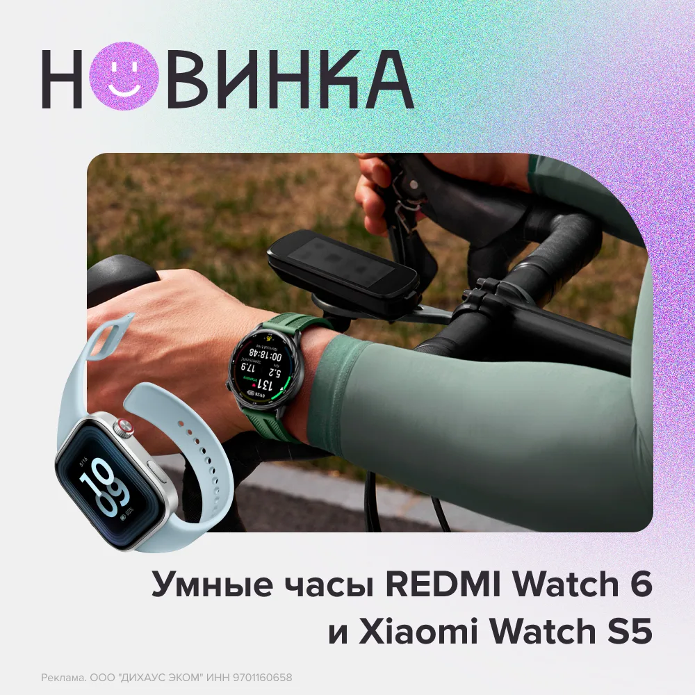 ⌚️ Умные часы — это уже не часы, а личный помощник, тренер и средство связи прямо на за...