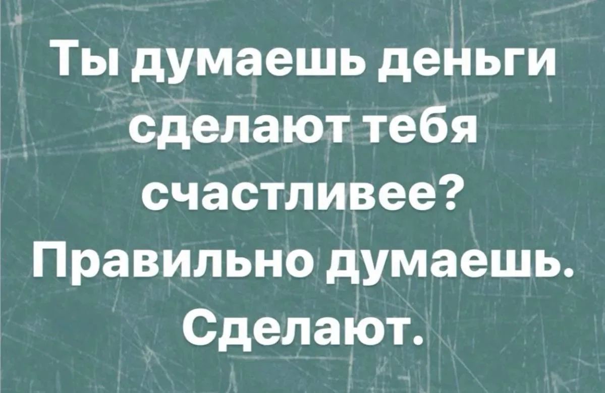 Нажми и подпишись 🔥👇👇
👉Юмор Анекдоты