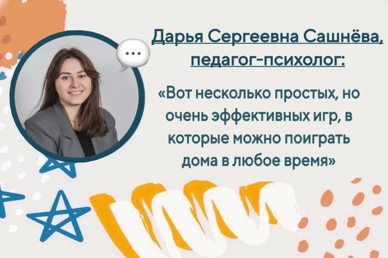«УМНЫЕ» ИГРЫ😃

Кружок для дошколят «Гимнастика для ума» доказательство тому, что учиться и трениров