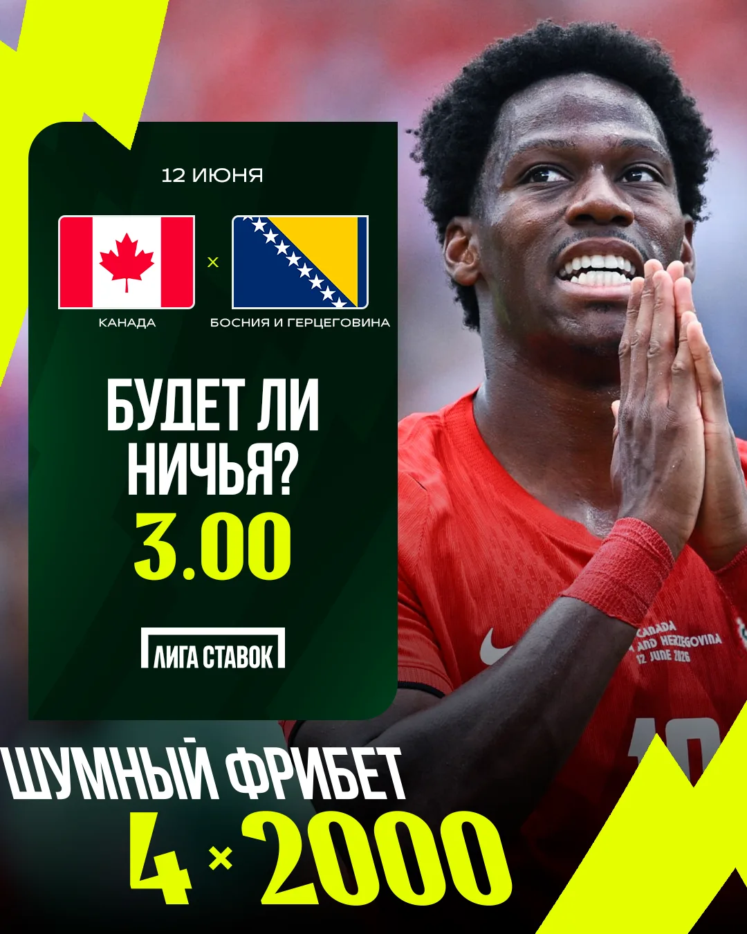 🇨🇦 Канада еще ни разу не набирала очков на чемпионатах мира

Как думаешь, удастся ли команде отыгр