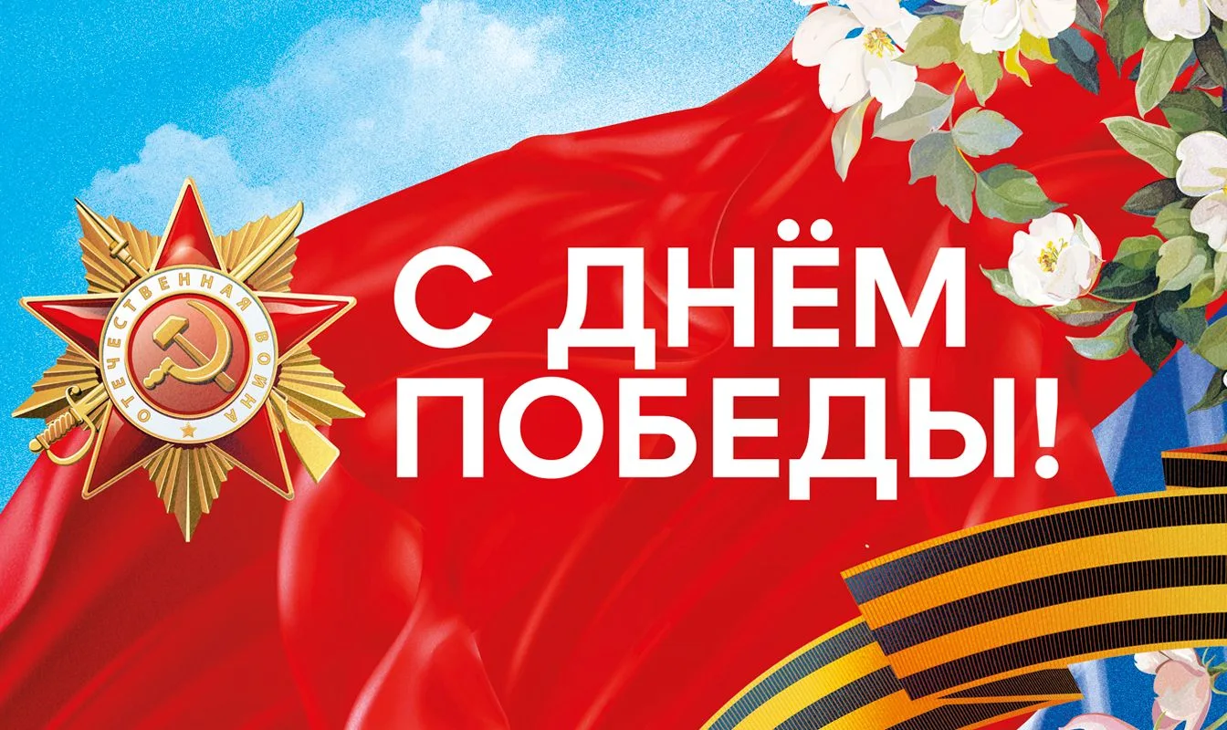 Дорогие жители и выходцы Федоровского района!