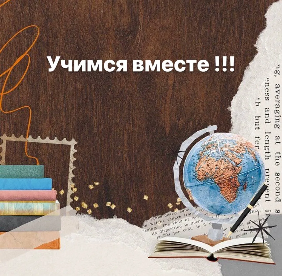 Лучшие каналы по образованию — уроки, советы и мотиваторы: