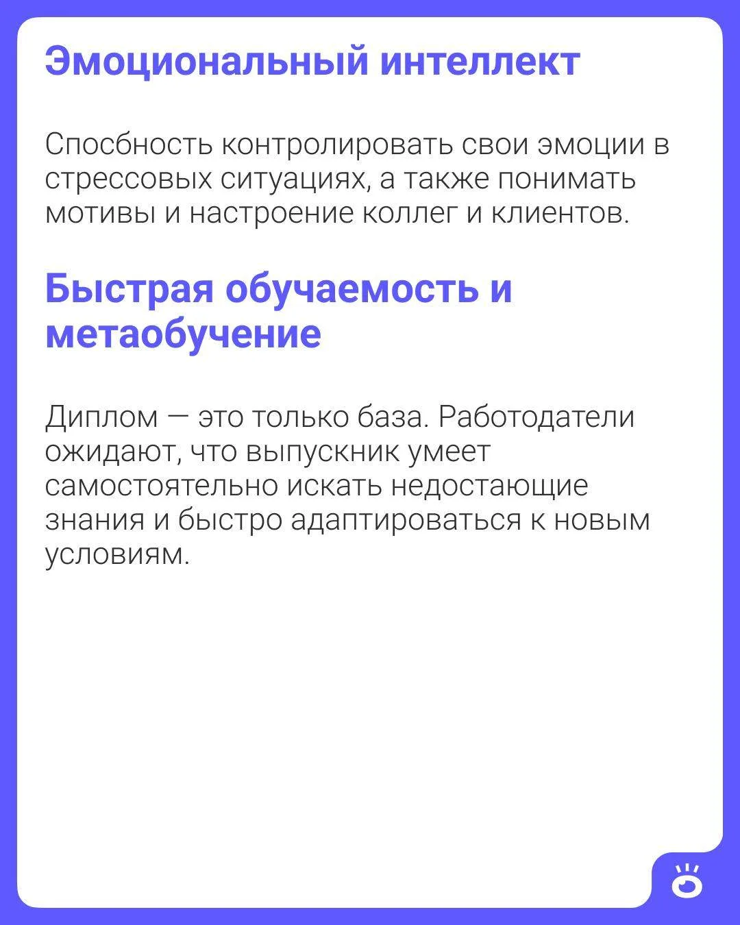 Изображение 5 к публикации «Поиск | NGS.RU | Работа Новосибирск»
