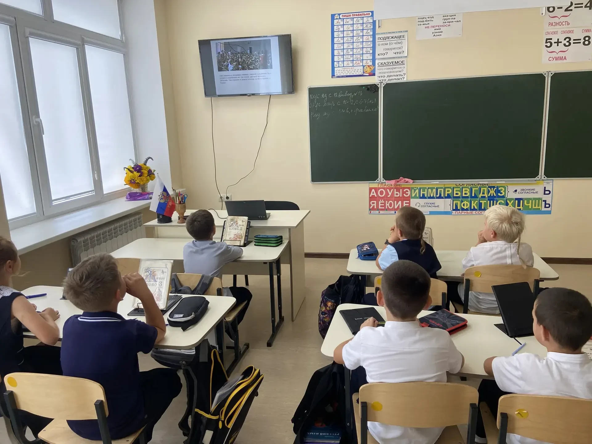 3 сентября в 3 классе прошел классный час на тему: "День борьбы с терроризмом".        ...