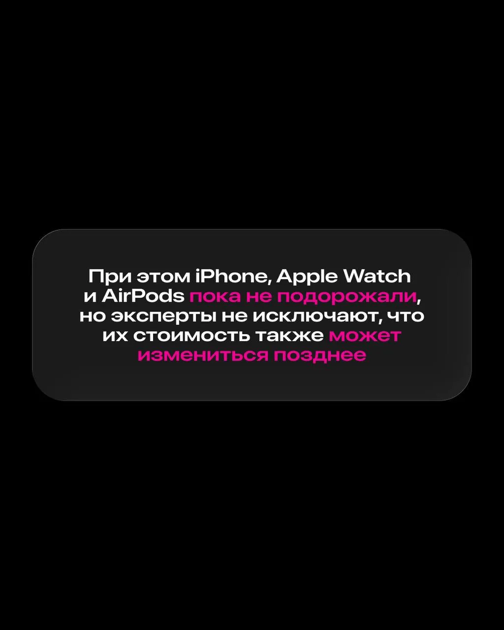 Изображение 5 к публикации «iStudio (айстудио.рф)»
