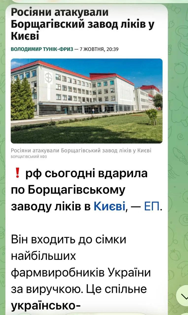 От ударов в Киеве пострадали огурцы в Ашане и аспирин с парацетамолом.