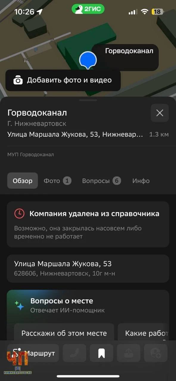 доброго утра! такое дело.. 5 день из крана идет это, на мира 30.
лень подождала, два, всякое бывает.