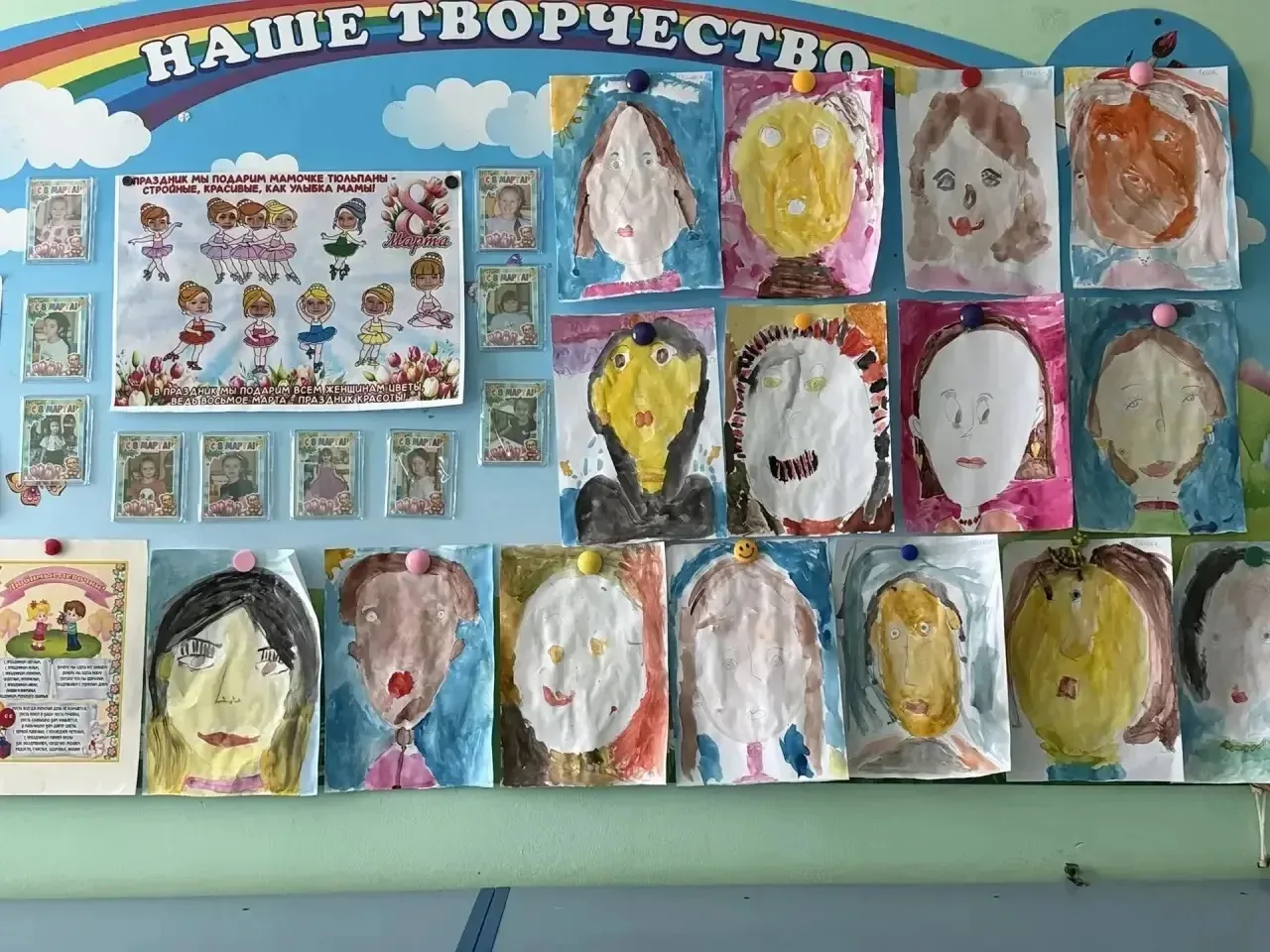 Воспитатель подготовительной группы № 1 «Теремок» Елена Николаевна Демидова в преддверии Международн