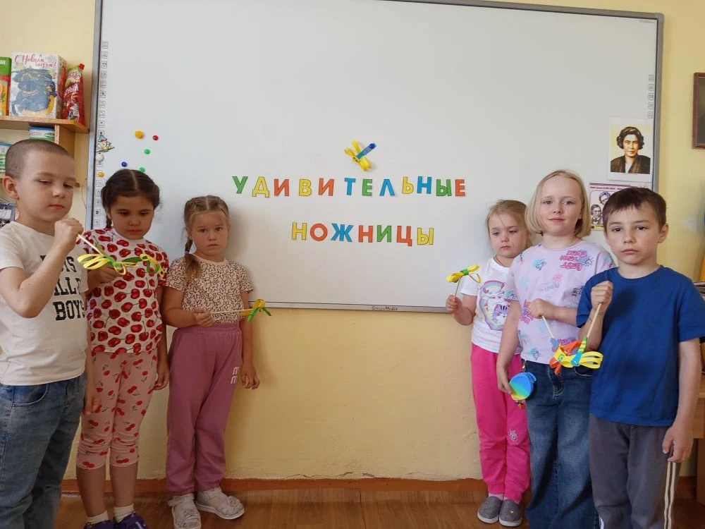 15 июня - день ножниц. 
В разновозрастной группы №2 прошел тематический день посвященный ножницам.  