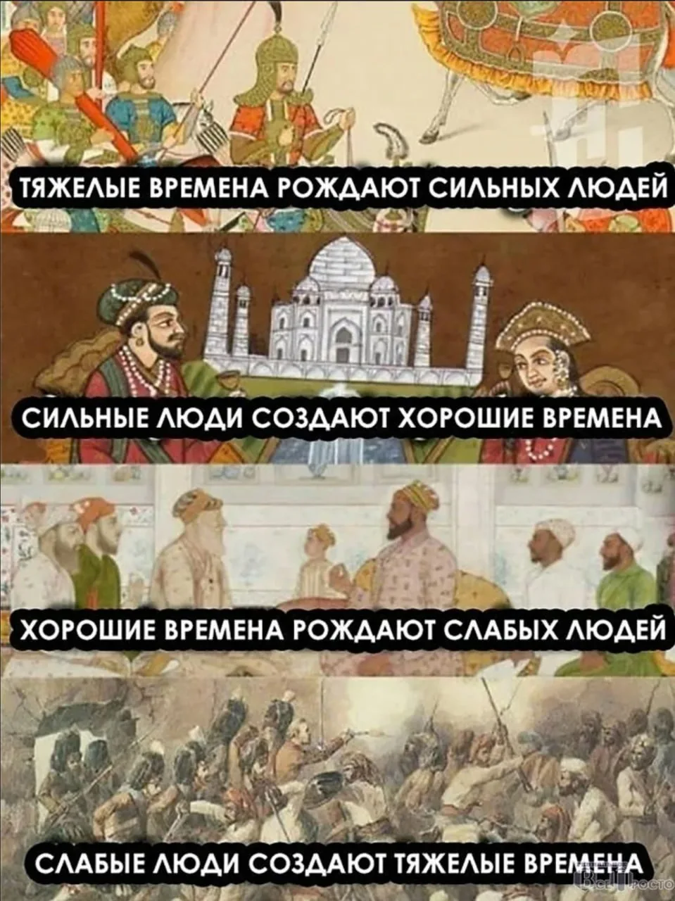 ЗНАЕТЕ, ЧТО МЕНЯ БОЛЬШЕ ВСЕГО... ...НАПРЯГАЕТ?  Цикличность!  Мы будто живем в колесе Сансары!  Мече