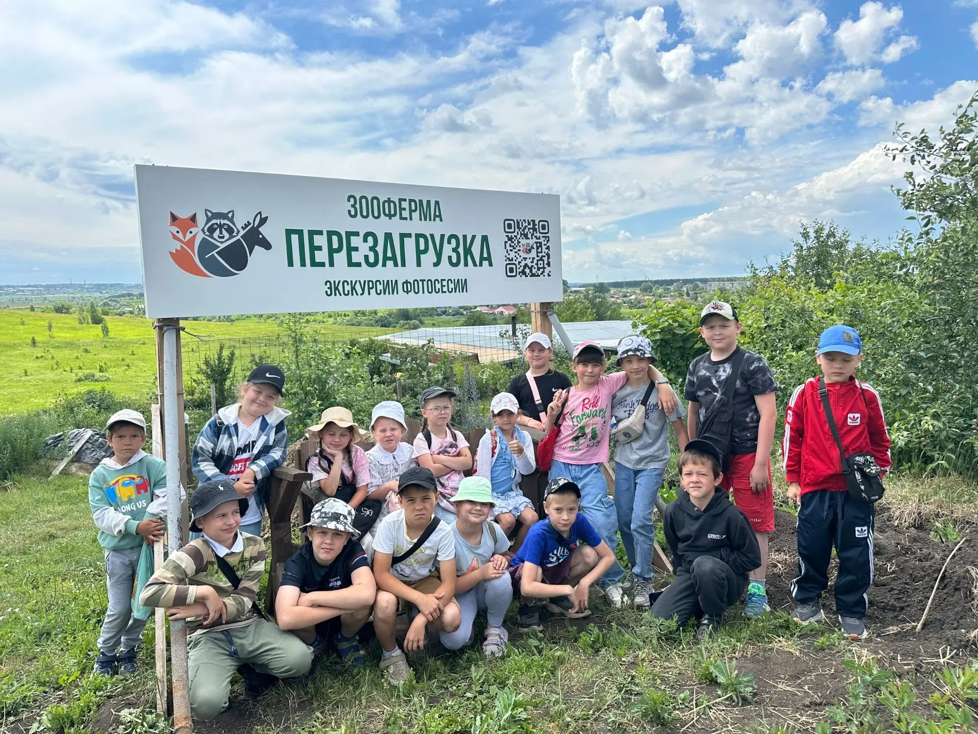💫Миссия « Береги природу!»
🦊🐴 В лагере – день огонь! Экотропа в «Перезагрузку»!

Сегодня наш лаге
